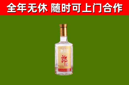 黔东南烟酒回收光郎酒.jpg